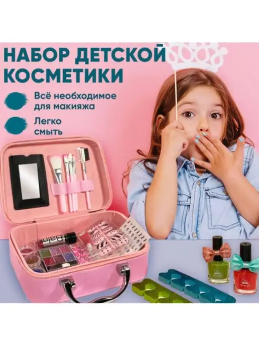 Race shop декоративной косметикой, вариант, фото 3