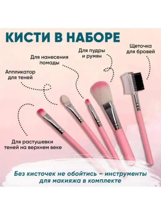 Race shop декоративной косметикой, вариант, фото 6