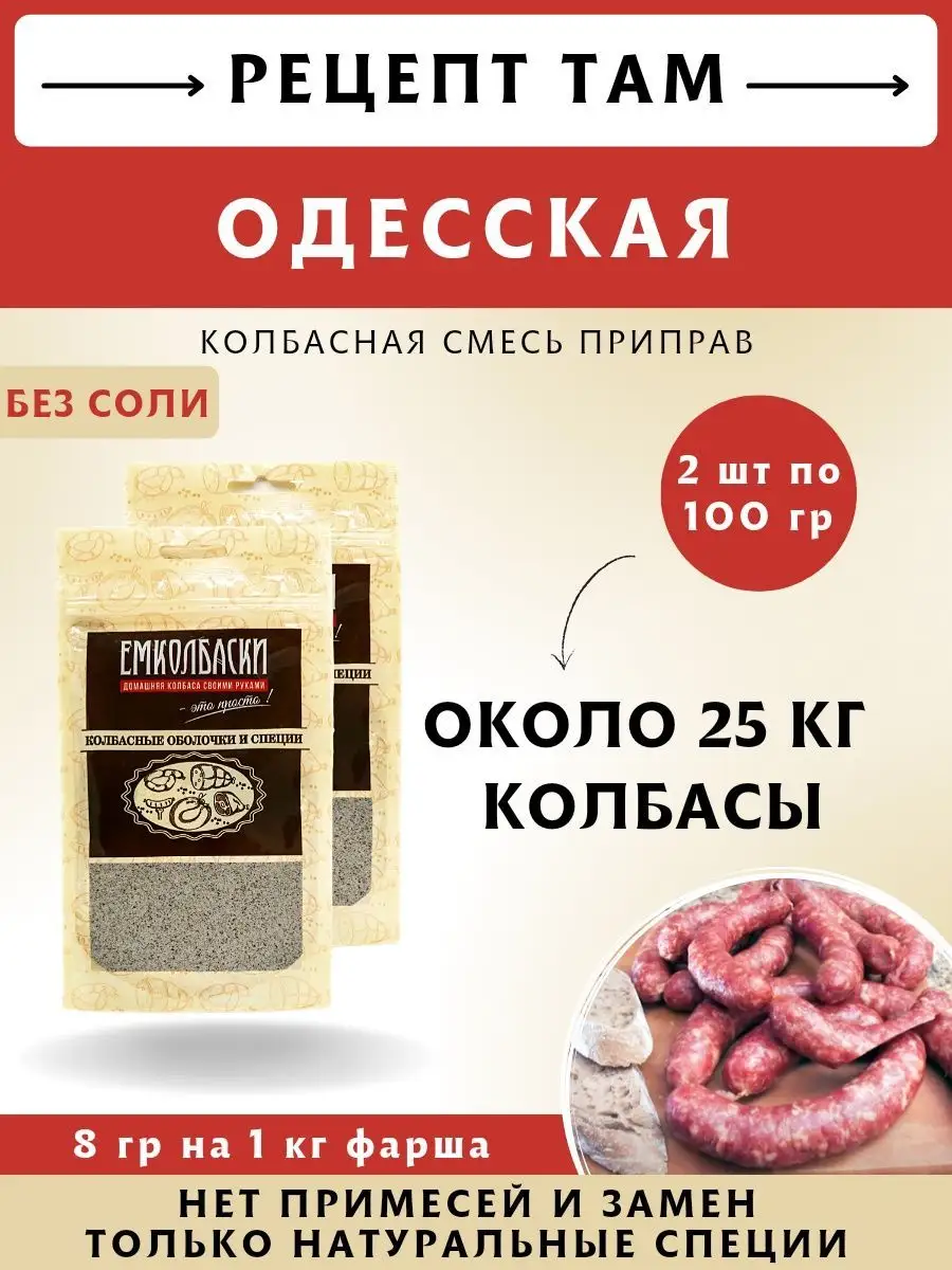 «Мираторг» продал колбасный завод в Петербурге – Агроинвестор
