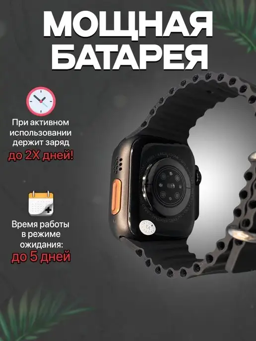 Умные смарт часы 8 Ultra, черный, фото 4