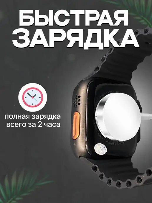 Умные смарт часы 8 Ultra, черный, фото 5