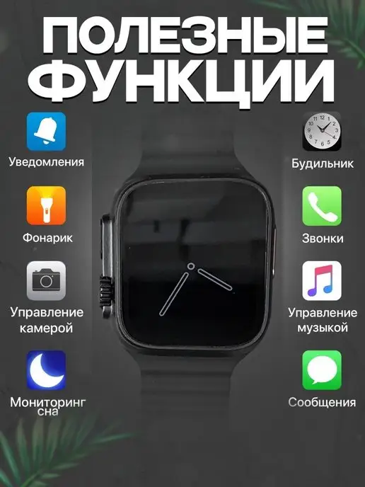 Умные смарт часы 8 Ultra, черный, фото 6
