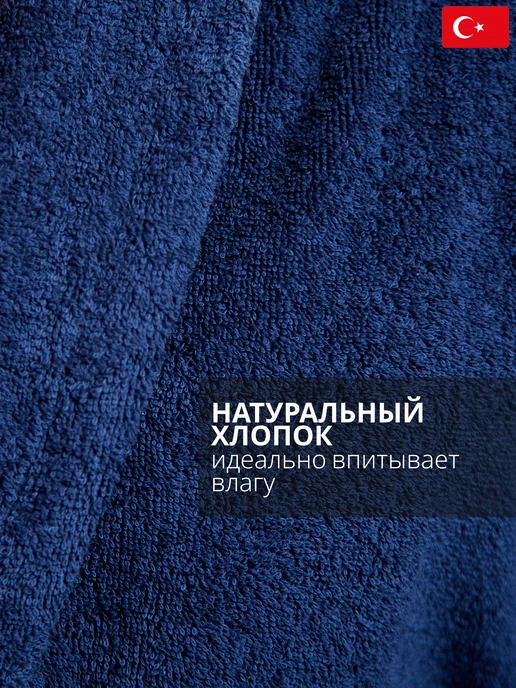lider tekstil Халат мужской махровый 100% хлопок, банный, домашний, синий, фото 3