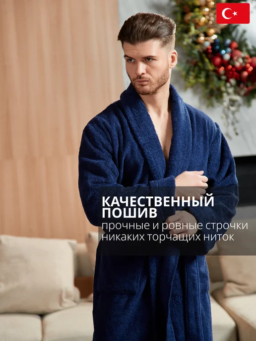 lider tekstil Халат мужской махровый 100% хлопок, банный, домашний, синий, фото 4