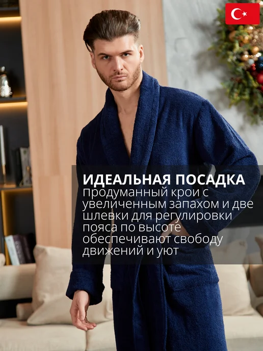 lider tekstil Халат мужской махровый 100% хлопок, банный, домашний, синий, фото 6
