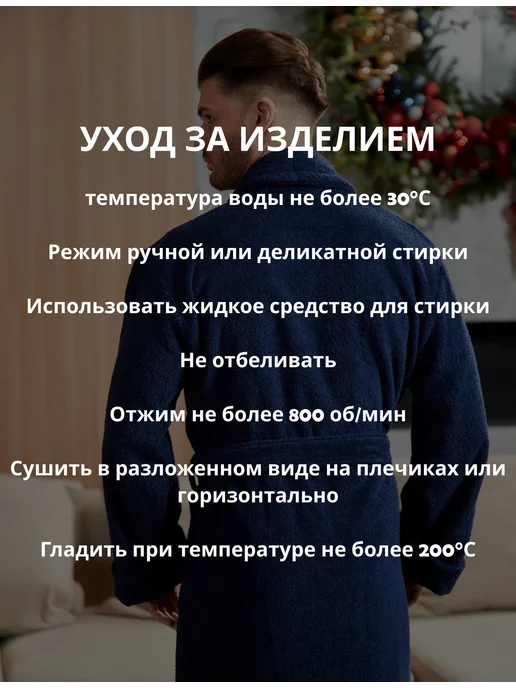 lider tekstil Халат мужской махровый 100% хлопок, банный, домашний, синий, фото 8