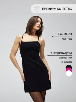 Платье женское летнее мини вечернее сарафан на выпускной Belevtseva 139627025 купить за 1 126 ₽ в интернет-магазине Wildberries