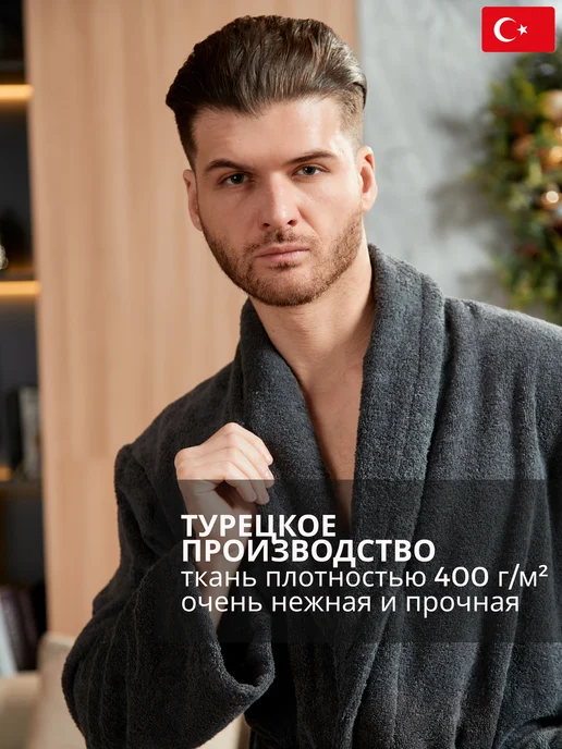 lider tekstil Халат мужской махровый 100% хлопок, банный, домашний, серый, фото 2