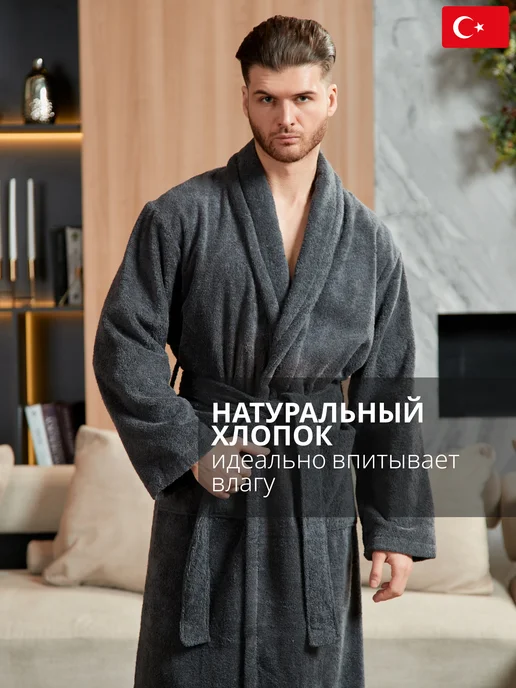 lider tekstil Халат мужской махровый 100% хлопок, банный, домашний, серый, фото 3