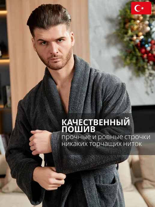 lider tekstil Халат мужской махровый 100% хлопок, банный, домашний, серый, фото 4