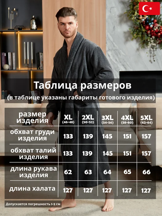 lider tekstil Халат мужской махровый 100% хлопок, банный, домашний, серый, фото 7