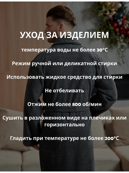 lider tekstil Халат мужской махровый 100% хлопок, банный, домашний, серый, фото 8