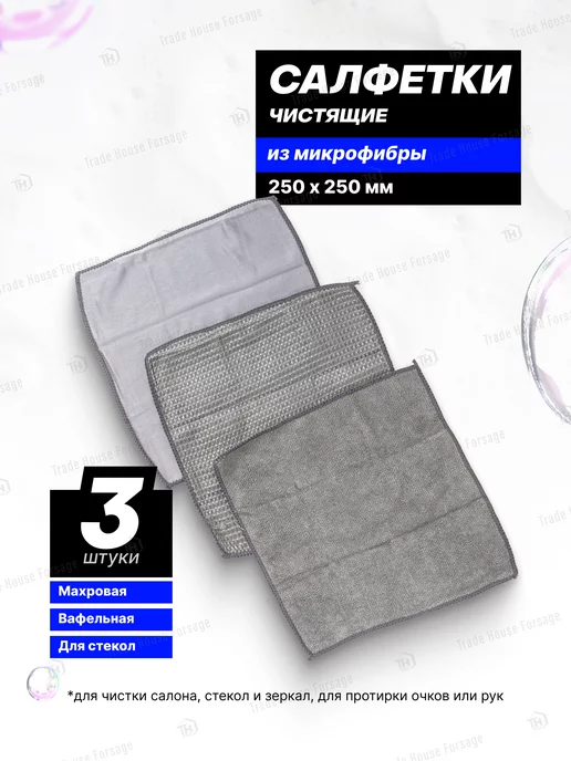 FORSAGE Набор для мойки авто, 9 предметов, серый, фото 5
