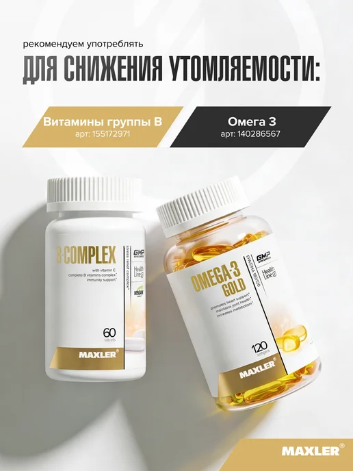 MAXLER Макслер 100% Креатин Моногидрат 150г, 500 г, фото 7