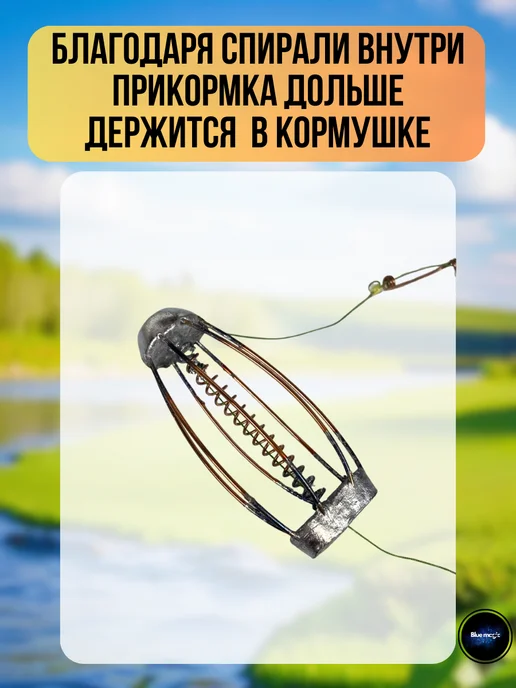 Blue Magiс Кормушка тверская оснащенная 40 г карповый монтаж, 40 г, фото 3