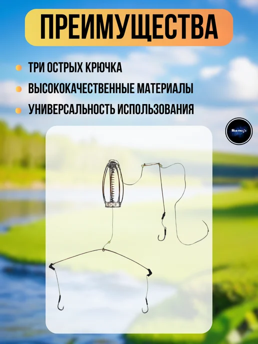 Blue Magiс Кормушка тверская оснащенная 40 г карповый монтаж, 110 г, фото 4