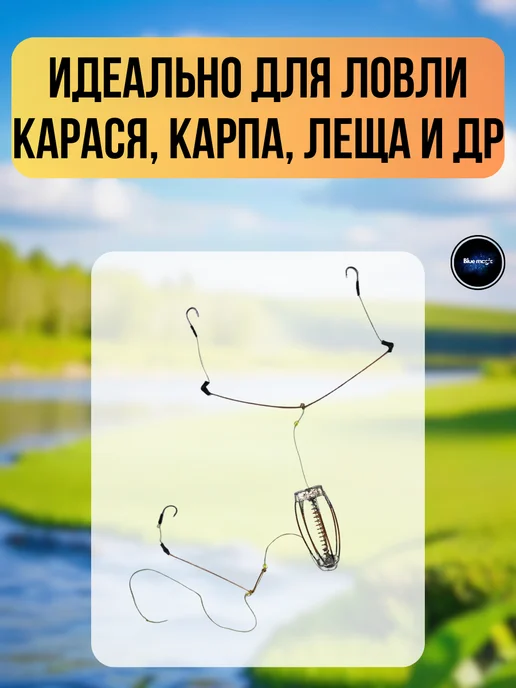 Blue Magiс Кормушка тверская оснащенная 40 г карповый монтаж, 110 г, фото 5