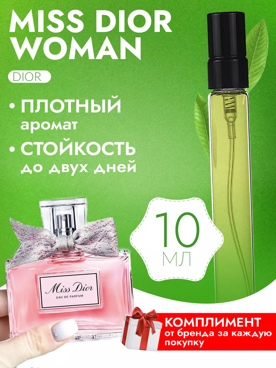 Miss Dior Woman Love by Lily 139635306 467 Wildberries