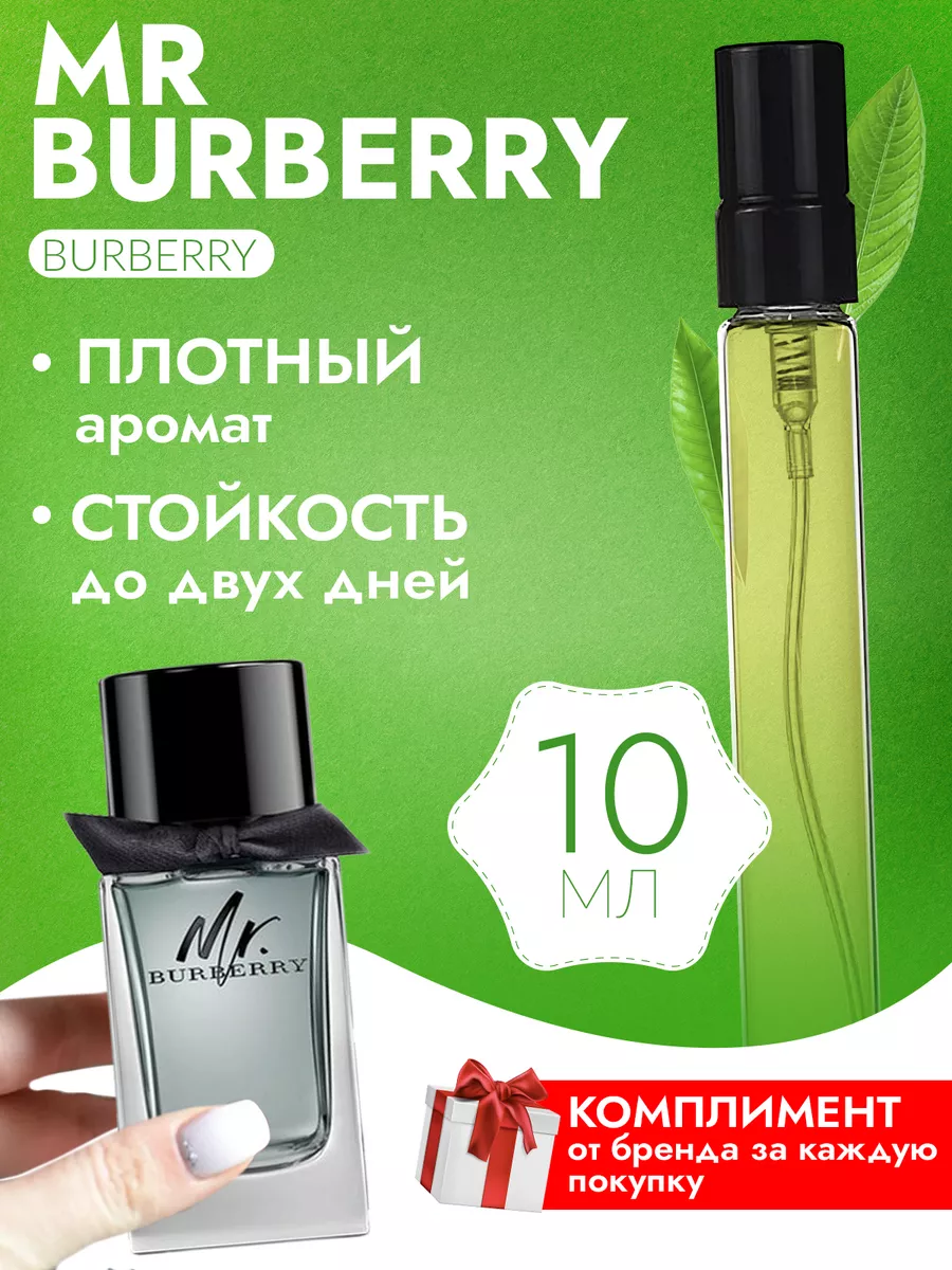 Buy mr burberry best sale