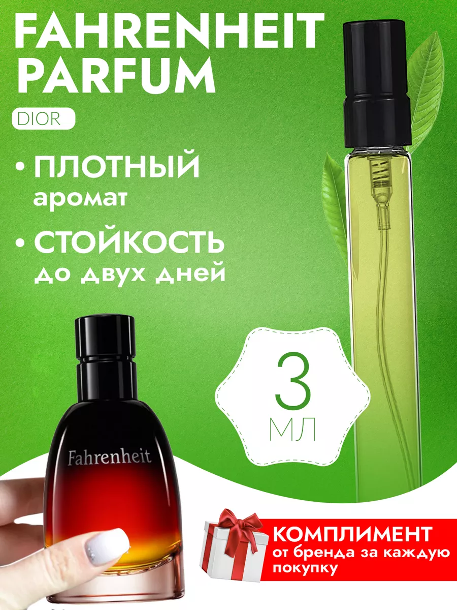 Fahrenheit perfume ingredients online