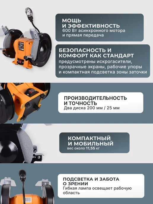 Точильный станок электрический мощный — фото 3