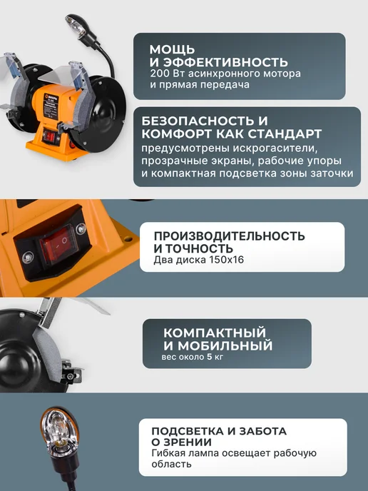 Точильный станок электрический мощный — фото 2