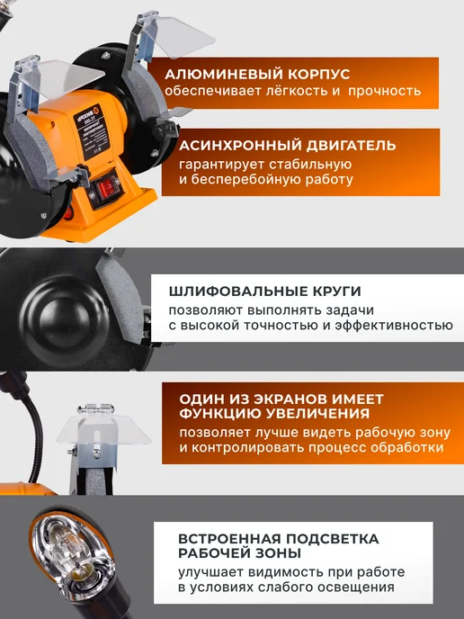 Точильный станок электрический мощный — фото 3
