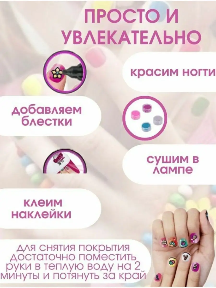 Маникюрный набор с лампой Nail art set 139641222 купить за 1 279 ₽ в  интернет-магазине Wildberries