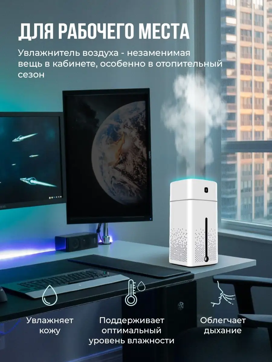 Увлажнитель воздуха для дома POTTERS HOME 139641582 купить за 534 ₽ в  интернет-магазине Wildberries