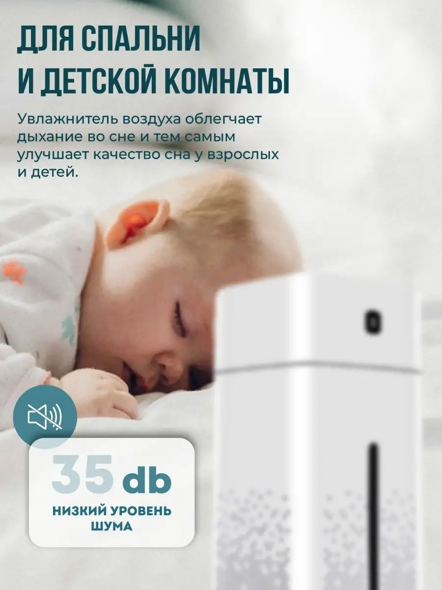 Увлажнитель воздуха для дома POTTERS HOME 139641582 купить за 534 ₽ в  интернет-магазине Wildberries