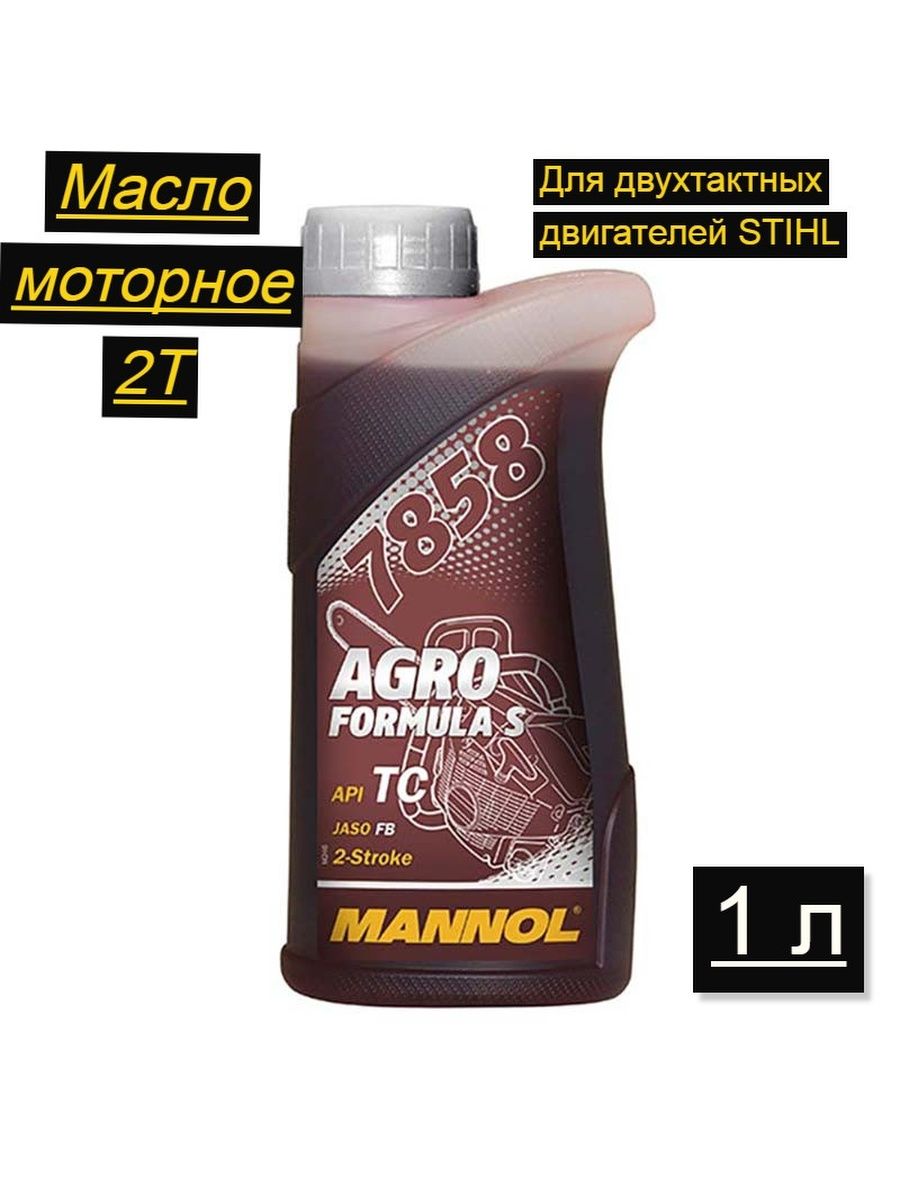 7858 Mannol Agro Formula s 20 л. синтетическое моторное масло. Масло 2т Stihl синтетика. Vfyjk 2n lkz kjljxys[ vjnjhjd jnpjds. Масло моторное ЗУБР ЗМД-2т-м.