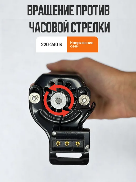 НИТЬ-СПБ Электропривод для швейной машины чайка с педалью, швейной машины чайка, фото 5