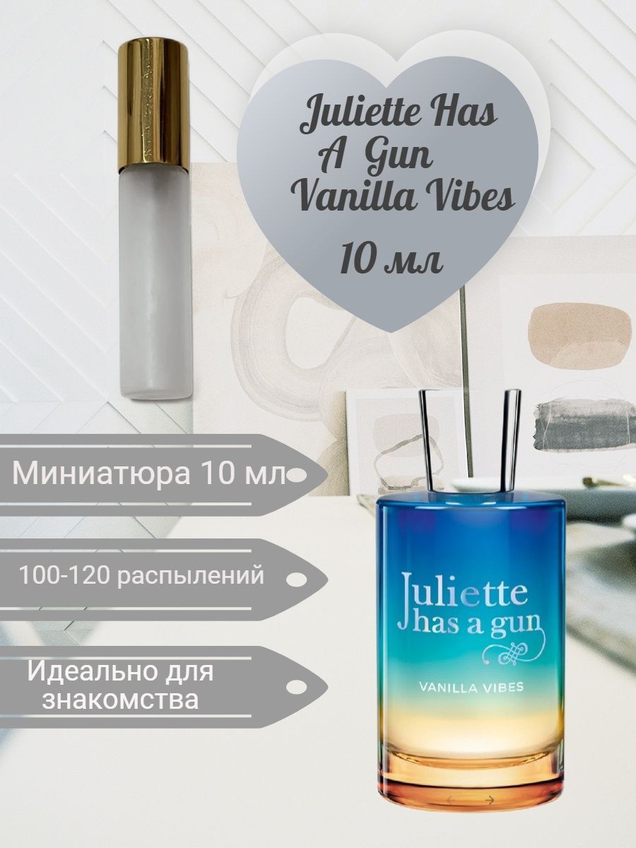 Vanilla vibes juliette has отзывы