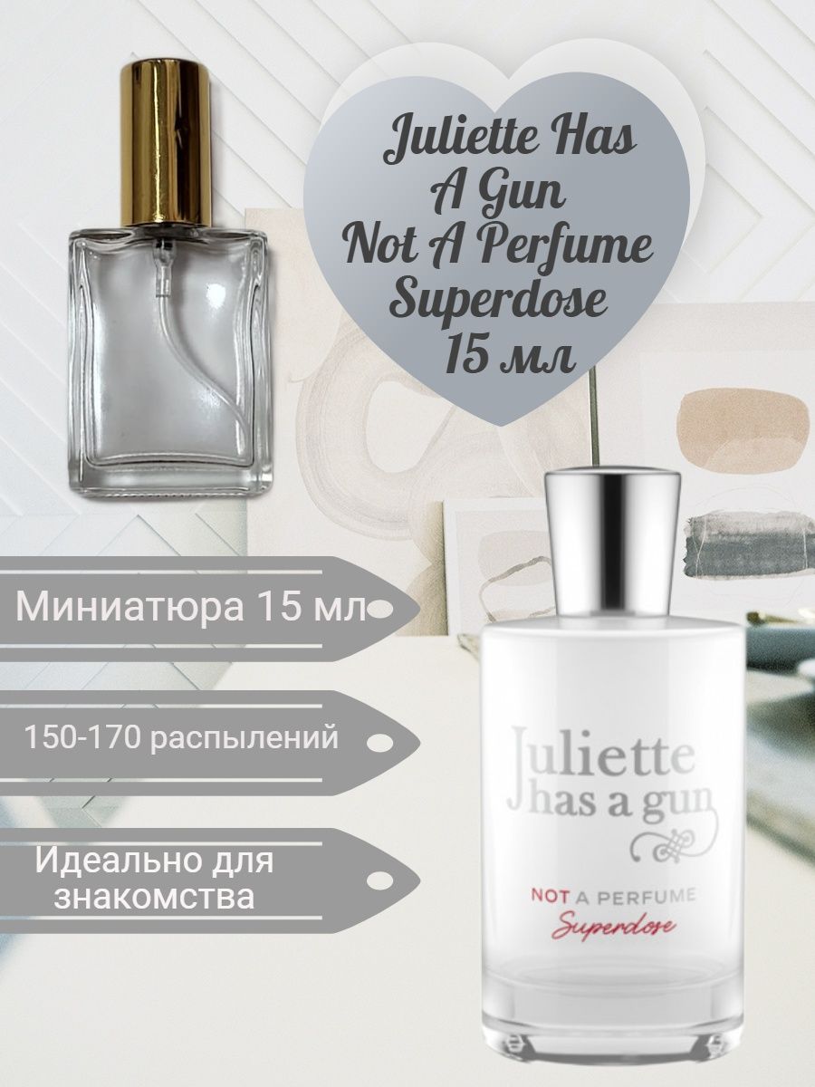 Not a perfume superdose. Juliette has a Gun not a Perfume Superdose. Juliette has a Gun Superdose. Juliette has a Gun not Superdose 7.5 мл. Juliette has a Gun not a Perfume Ноты парфюма.