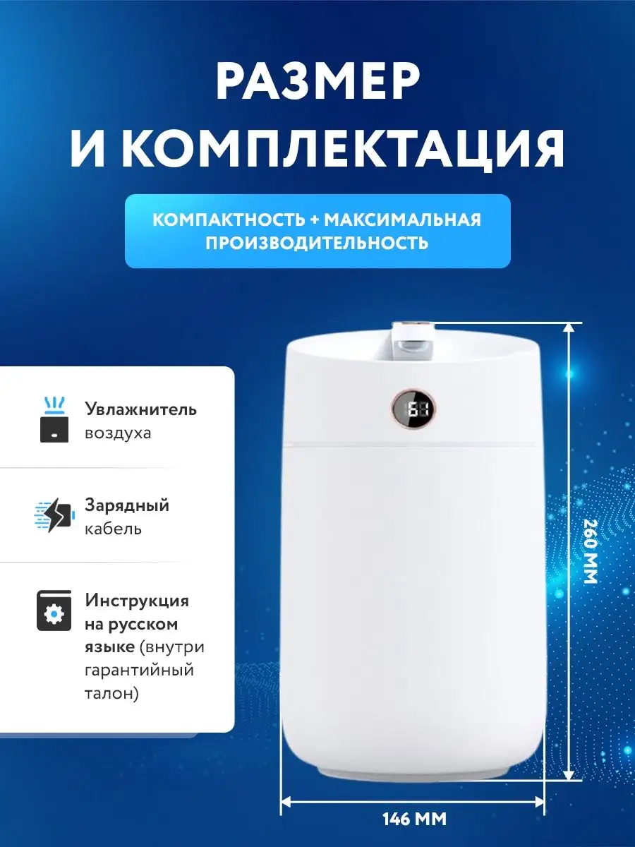 Увлажнитель воздуха с подсветкой, 3 литра Cleanery 139651243 купить за 1  868 ₽ в интернет-магазине Wildberries