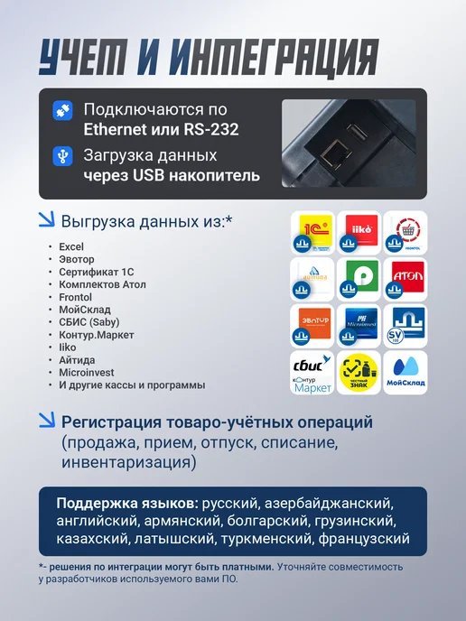 МАССА-К Фасовочные весы с печатью этикеток MK-15.2-RP10 USB, черный, фото 3