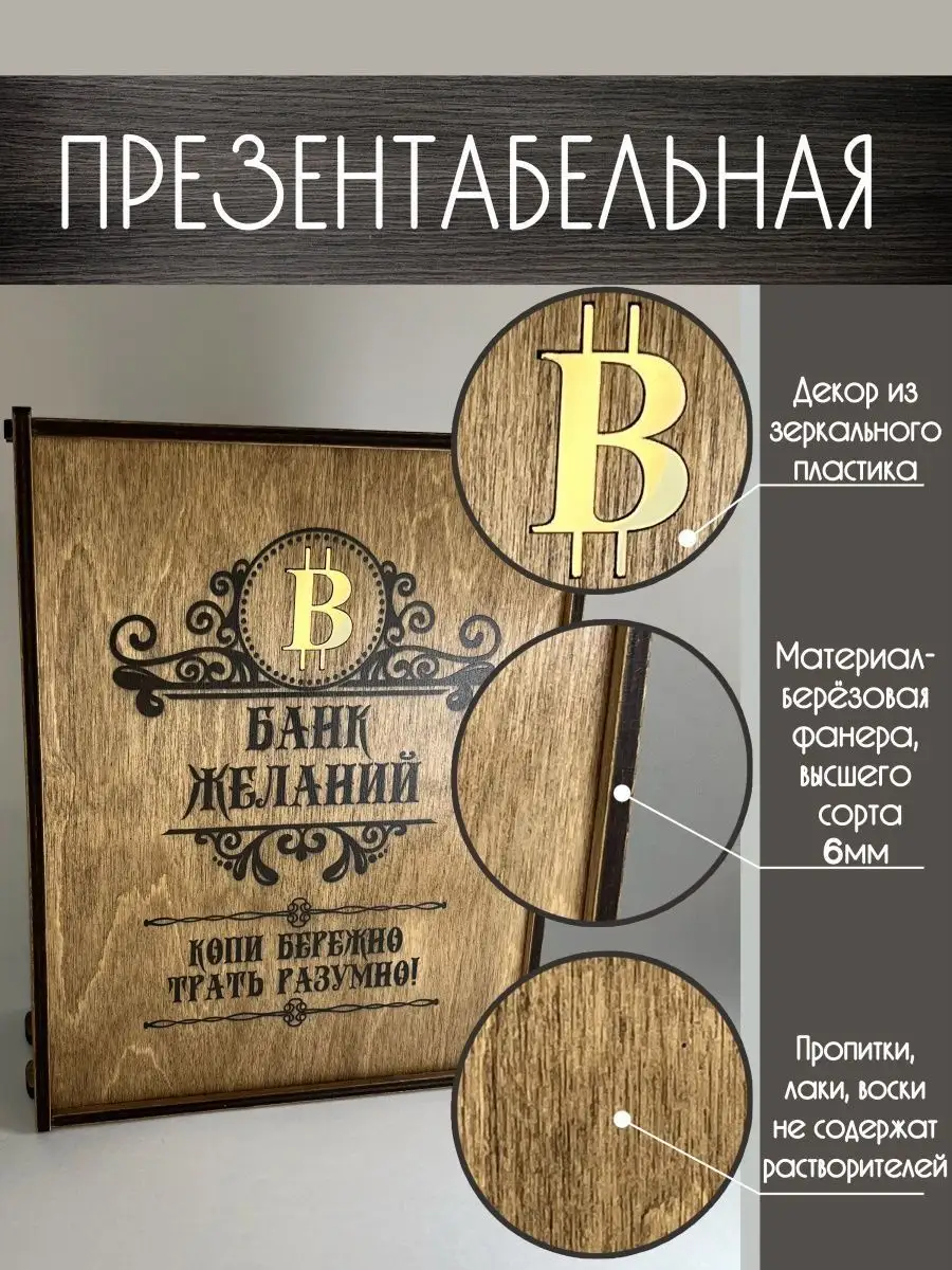 Как сделать копилку для монет своими руками