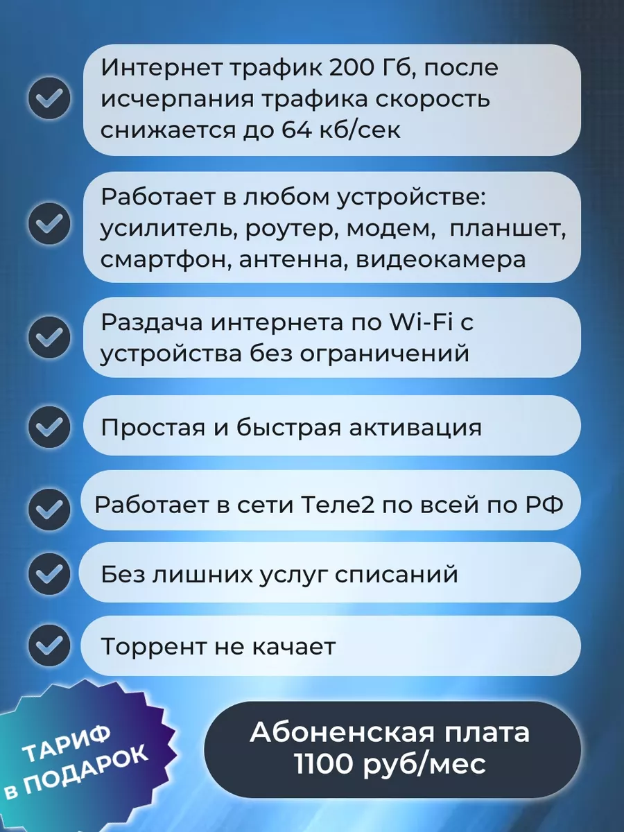 Wi-Fi Роутер Huawei B311+сим-карта Huawei 139661874 купить за 5 259 ₽ в  интернет-магазине Wildberries