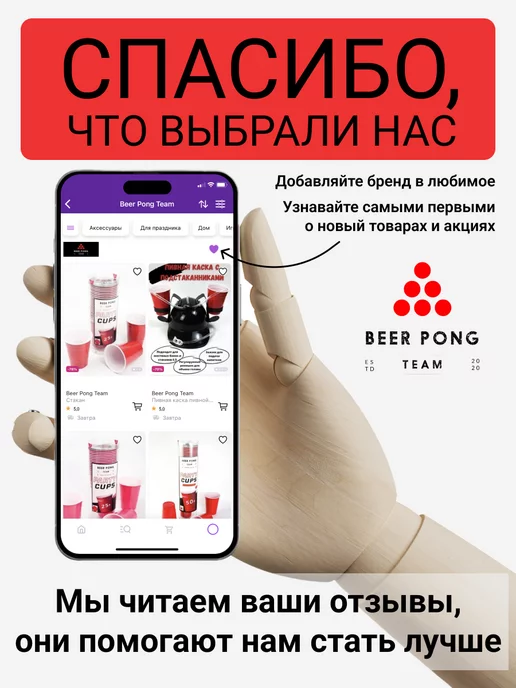 BPT Пивная каска, красный, фото 8