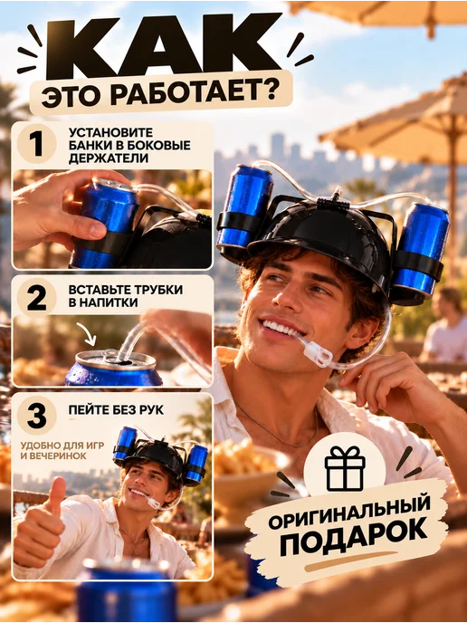 BPT Пивная каска, черный, фото 3