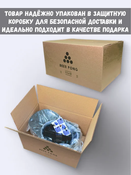 BPT Пивная каска, черный, фото 7