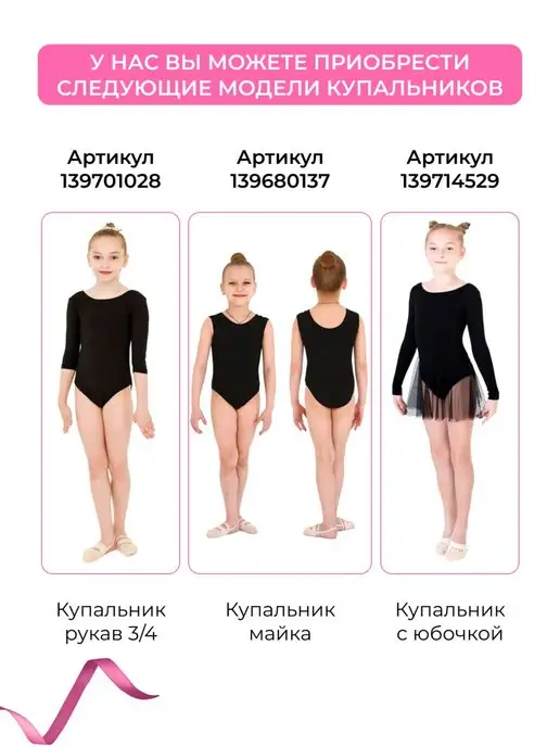 Indigo Купальник гимнастический с длинными рукавами, черный, фото 6