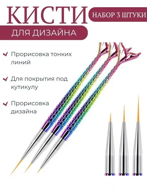 Blue Stars Набор кистей для маникюра и макияжа, синий