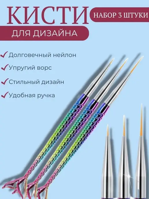 Blue Stars Набор кистей для маникюра и макияжа, синий, фото 2