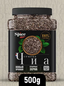 Семена чиа для похудения и питания пищевые черные 500 г The Spice Kitchen 139667737 купить за 313 ₽ в интернет-магазине Wildberries