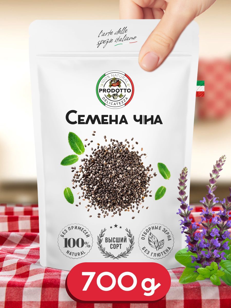 Семена чиа для похудения