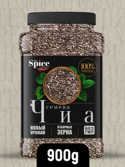 Семена чиа для похудения и питания пищевые черные 900 г The Spice Kitchen 139668203 купить за 488 ₽ в интернет-магазине Wildberries