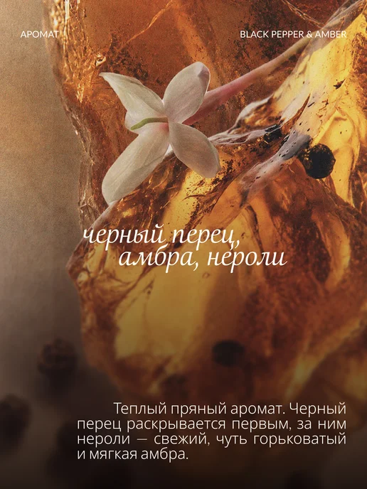 LAMONNET Гель для душа парфюмированный, вариант, фото 2