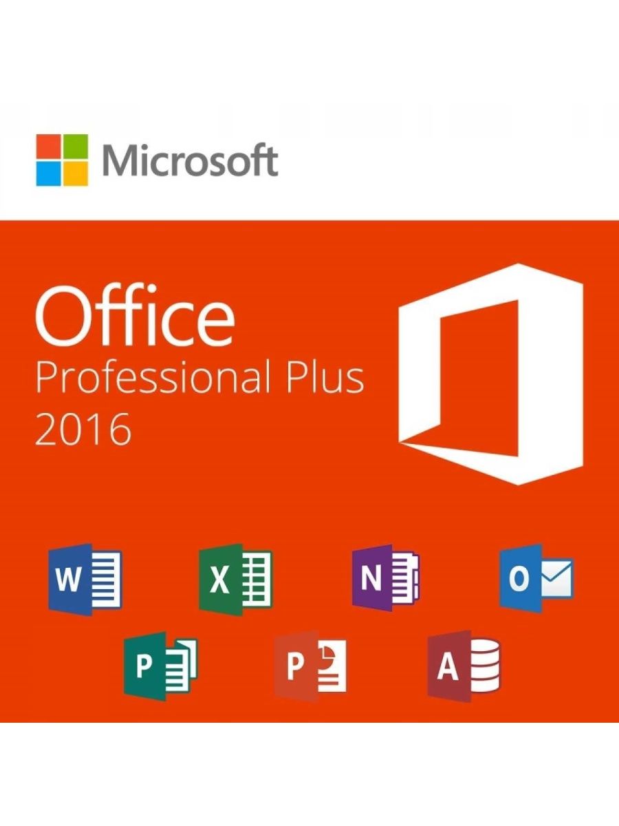 Office 365 профессиональный плюс ключ. Офис 2016. Office 365 Pro Plus. Office 2016 ключ. Microsoft Office 2016 Home and Business.