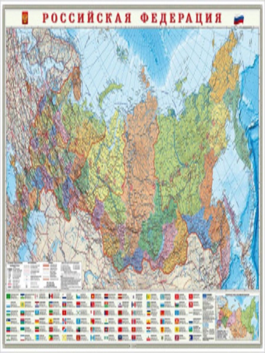 Настенная карта административная. Настенная карта. 101 Карты.